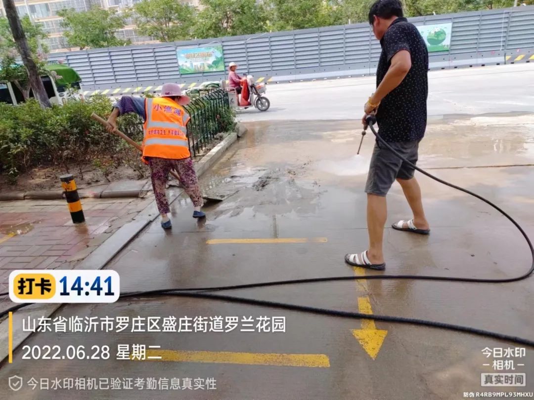 创城街道曝光问题整改,临沂罗庄区营商环境调查