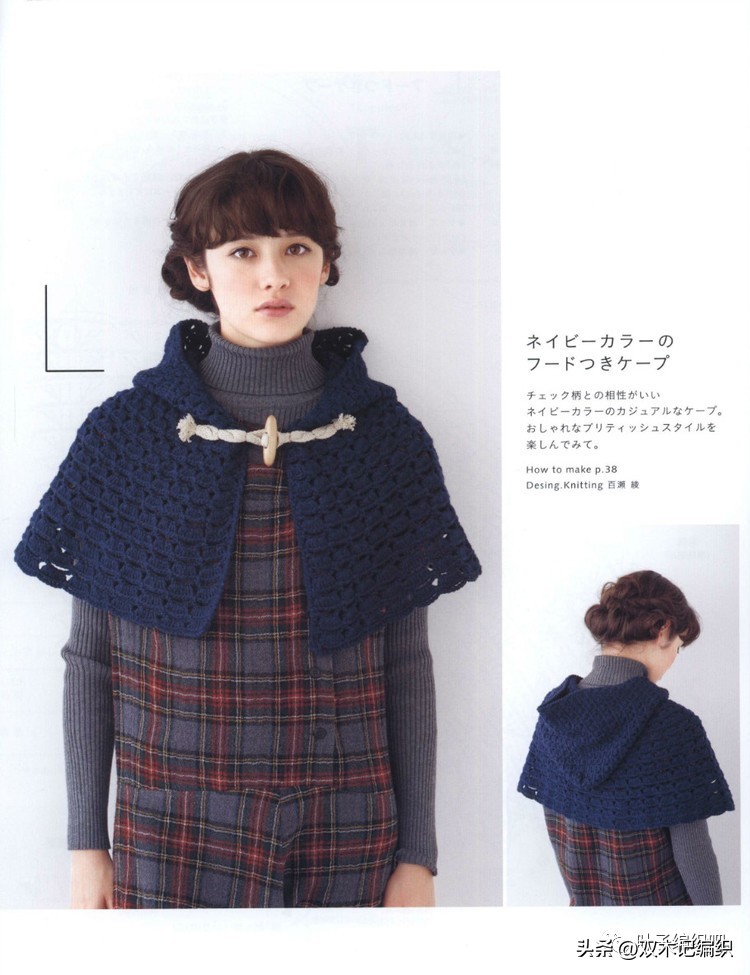 编绳斗篷披肩加厚冬款,斗篷保暖披肩棒针编织教程