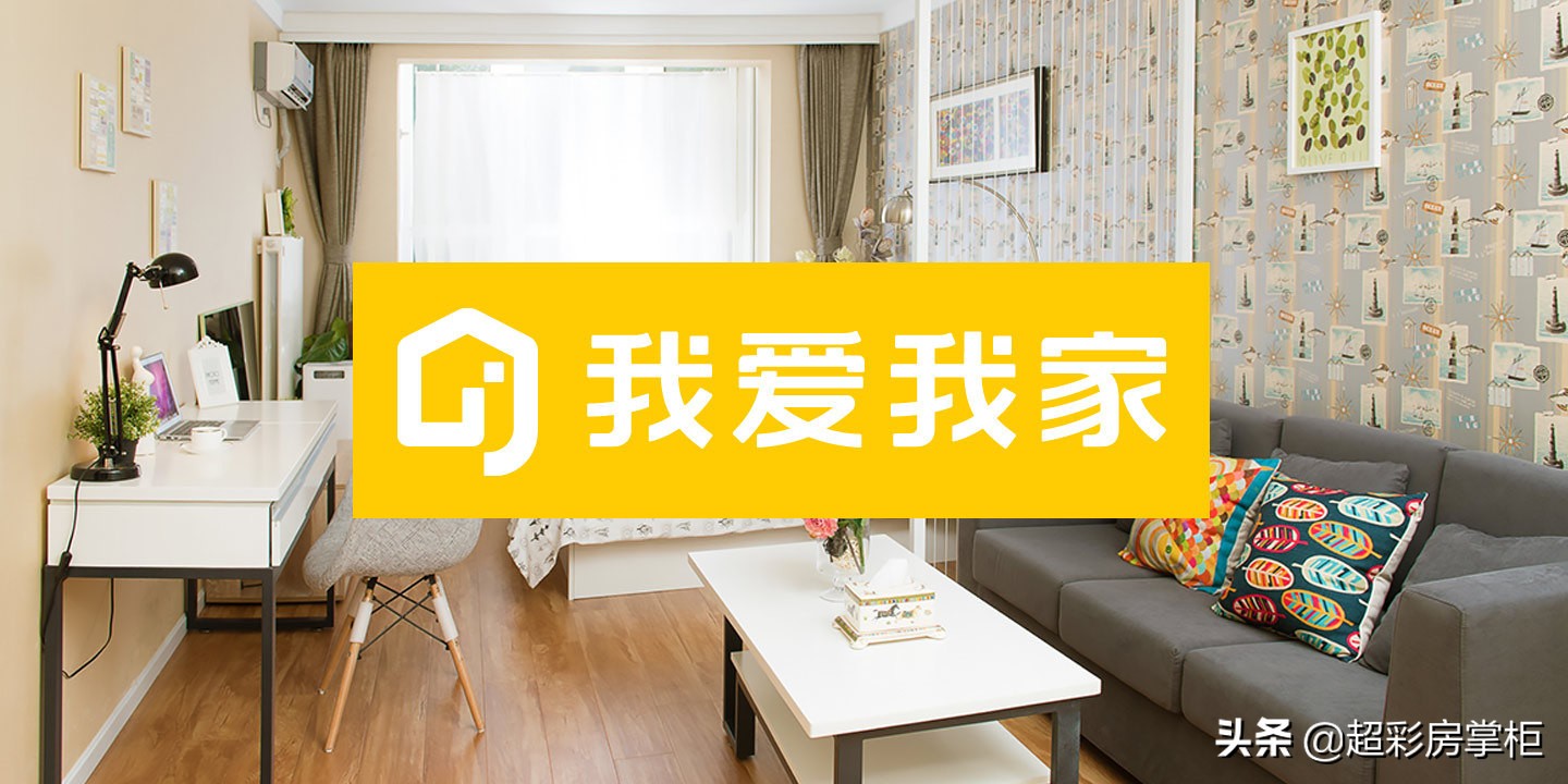 延安房产中介哪家公司靠谱,比较知名的房产中介排名