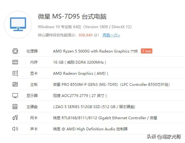 电脑组装完成后应该干嘛,个人组装笔记本电脑