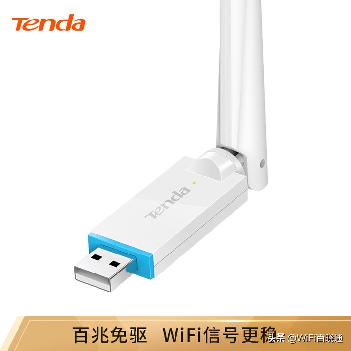 2024年最值得买的无线网卡,推荐高性价比的无线网卡