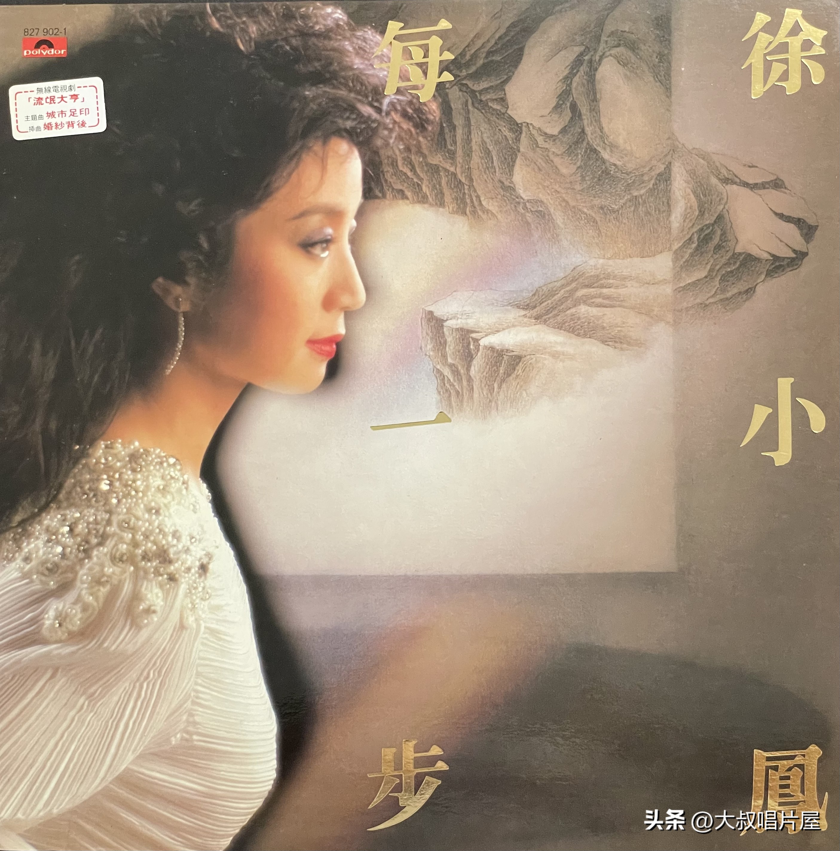 十大怀旧港剧金曲,90年代港剧经典电视剧金曲排行榜