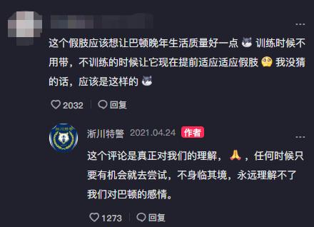 警犬巴顿有多凶猛,帅网红警犬巴顿训练视频