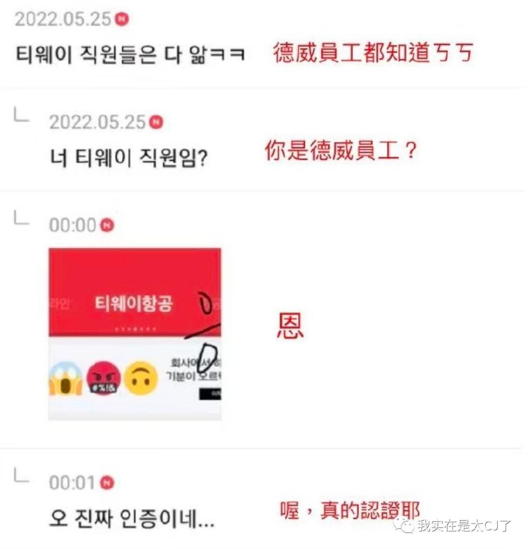 这岂止是恋情瓜啊，根本细思极恐