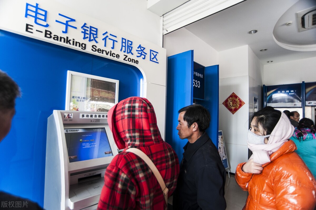 银行跨行取款要手续费是多少,银行跨行取款要手续费吗2021年