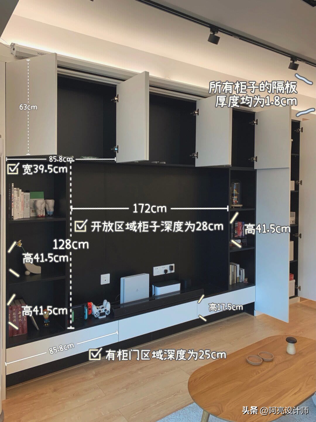 实用电视柜设计图大全,75寸电视电视柜尺寸应为多少合适