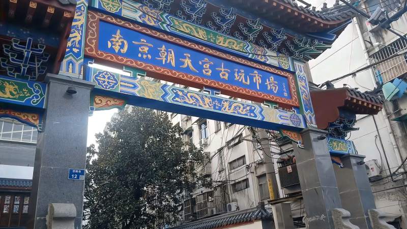 乌鲁木齐集邮收藏品交易市场在哪,北京市收藏品交易市场在哪儿