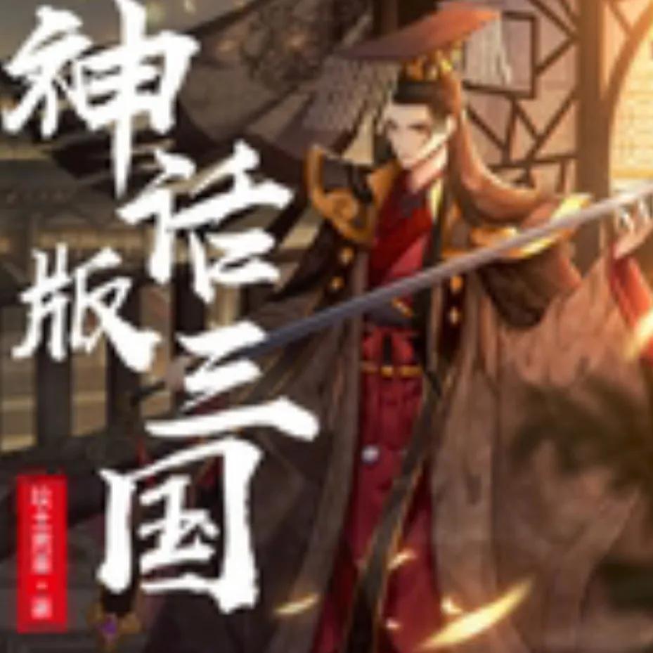 5本百看不腻的历史架空小说,50本架空历史小说