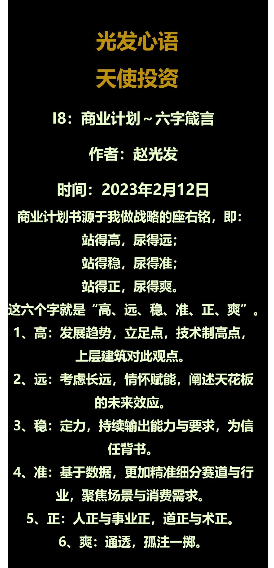鍏夊彂蹇冭绾蹭妇鐩紶,鍏夊彂蹇冭