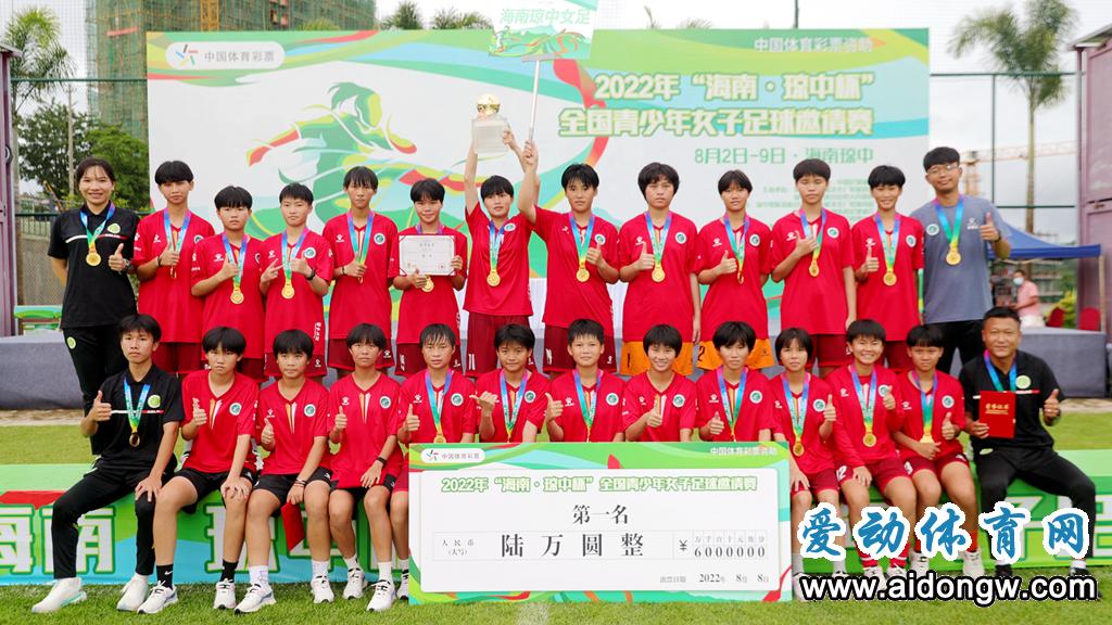 女足联赛海南琼中女足比赛,海南琼中杯足球决赛