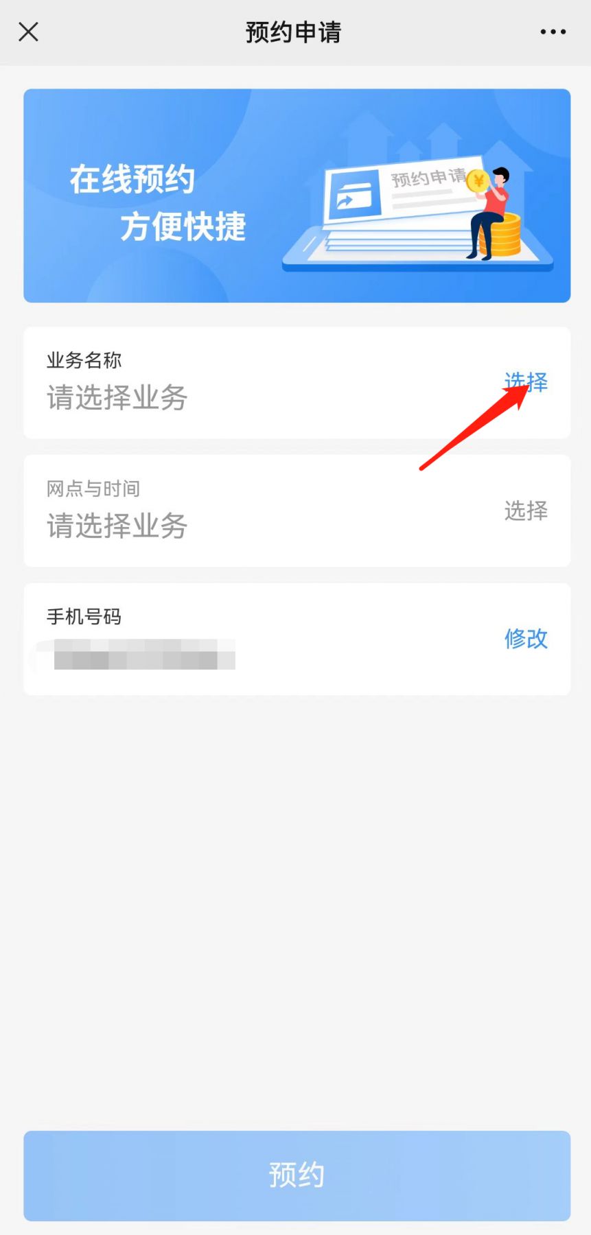 深圳公积金租房提取条件是什么,深圳市公积金租房提取条件