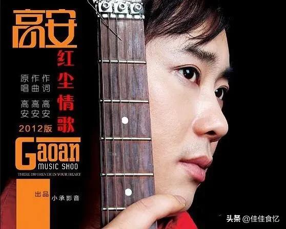 阿里巴巴网商代言人邓秀菊高价认购《红尘情歌》高安数字签名照