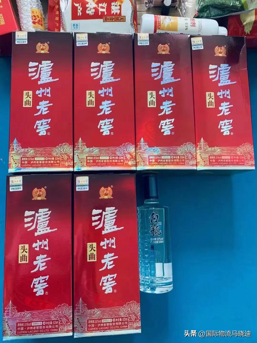 白酒能寄到美国吗,白酒怎么寄出国外的