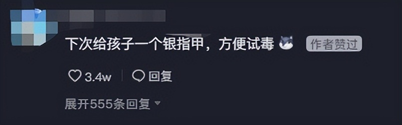 驴得水小朋友是智障猫吗,全网公认的智障猫怕水