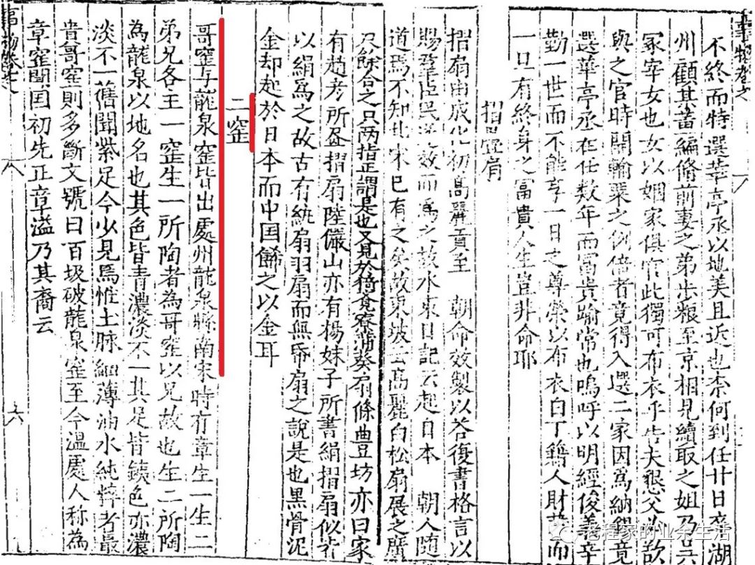 哥窑五大窑口之谜,哥窑中国五大名窑