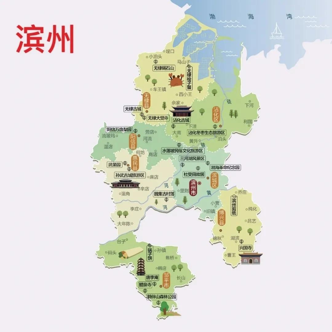 好客山东旅游视频,好客山东旅游