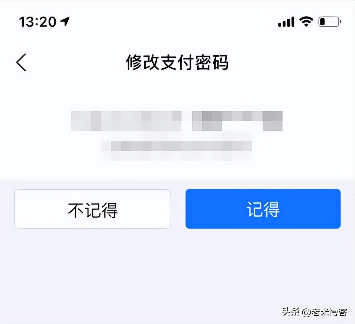 支付宝支付密码设置在哪里,支付宝支付密码怎么设置呢