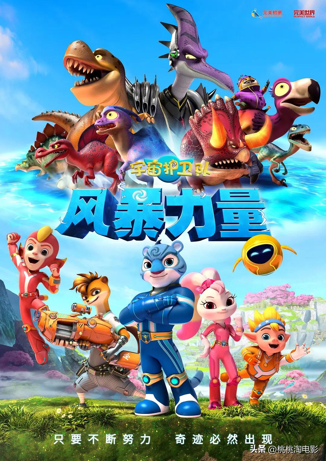 今年五一档值得在影院看的,五一档上映电影都有哪些看点