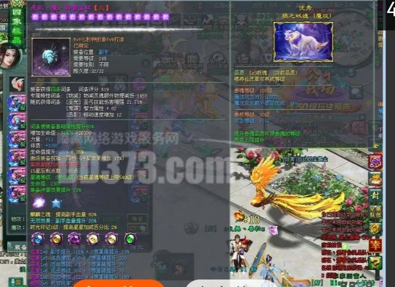 坑人过关游戏,坑人游戏闯关