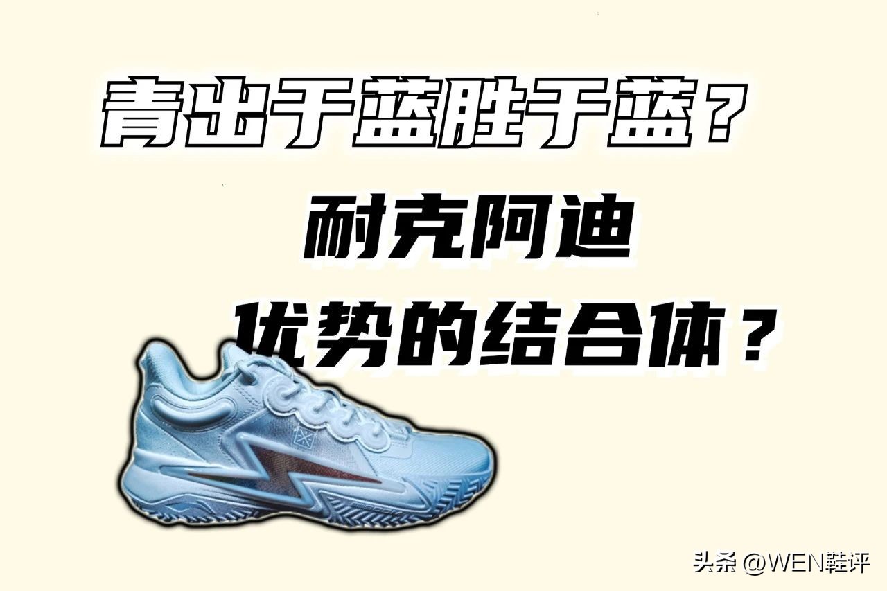 李宁闪电之子篮球鞋测评,李宁闪电球鞋测评