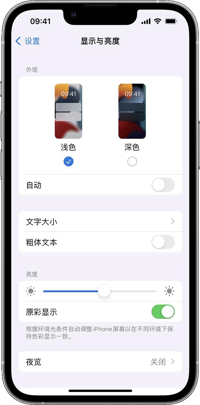 微信有夜间模式吗vivo,微信有夜间模式