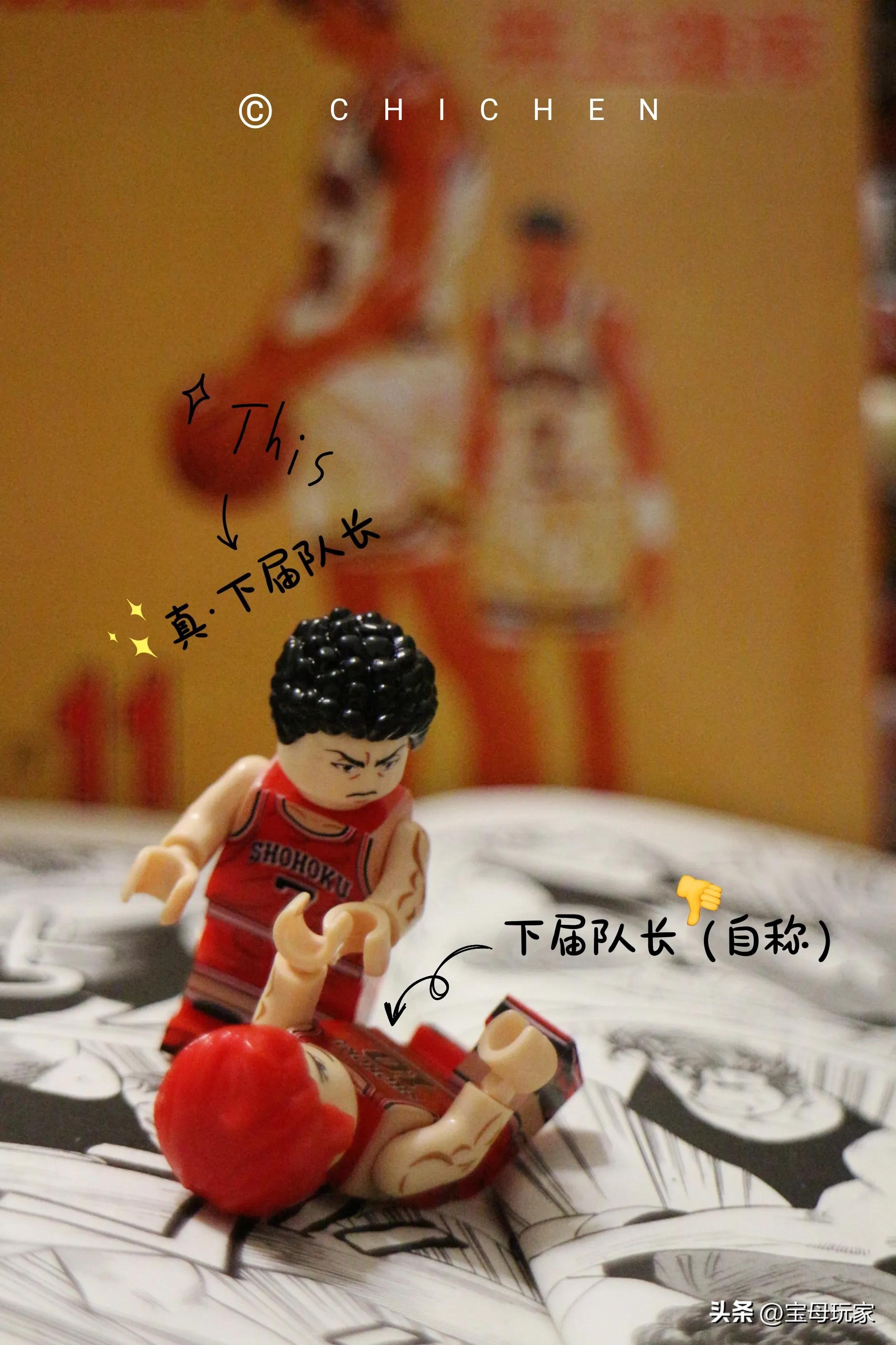 灌篮高手漫画单行,灌篮高手漫画单行版