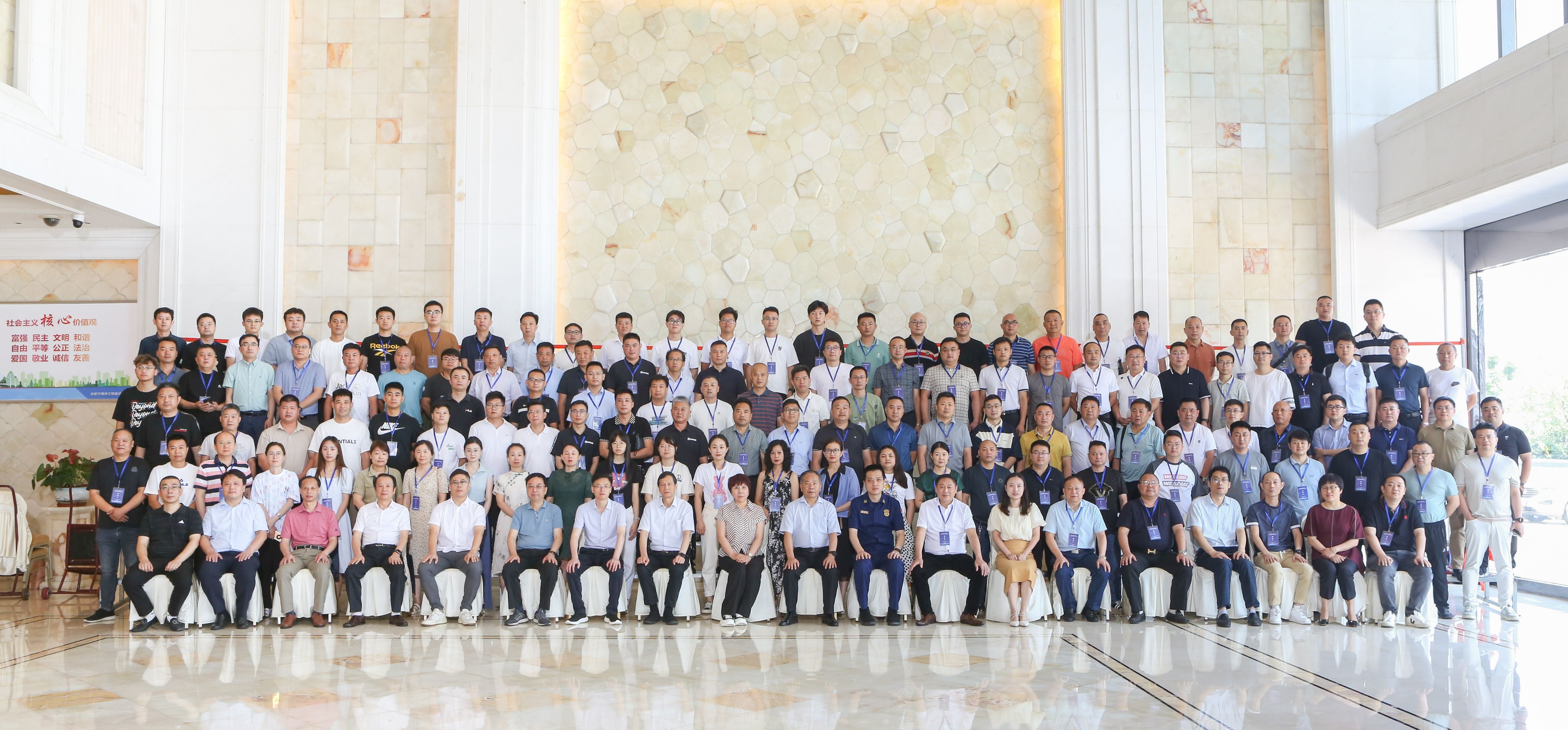 2021中国消防行业产业大会,2023中国消防安全产业大会