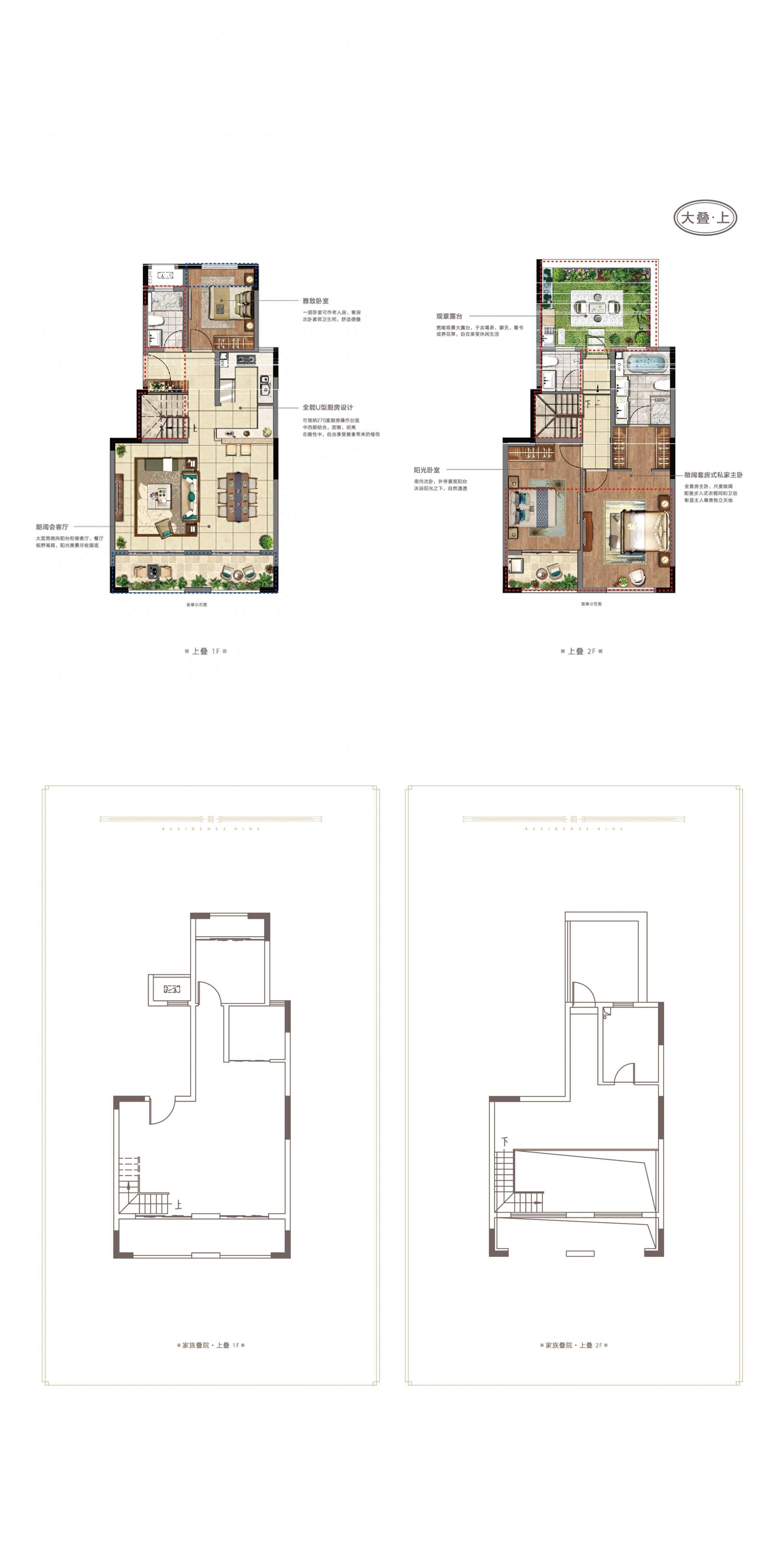 厦门同安九号公馆,中海九号公馆同安
