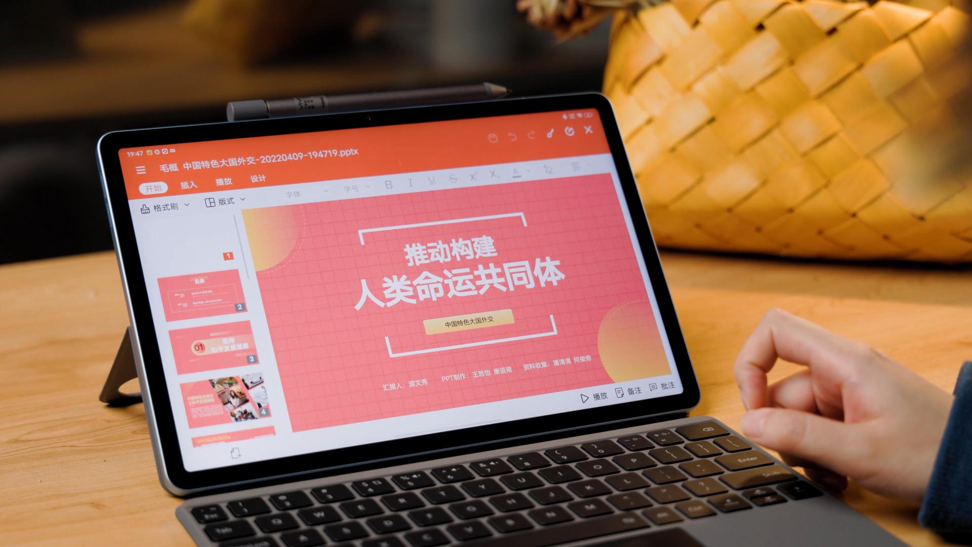 vivopad体验,vivopad办公场景使用的功能