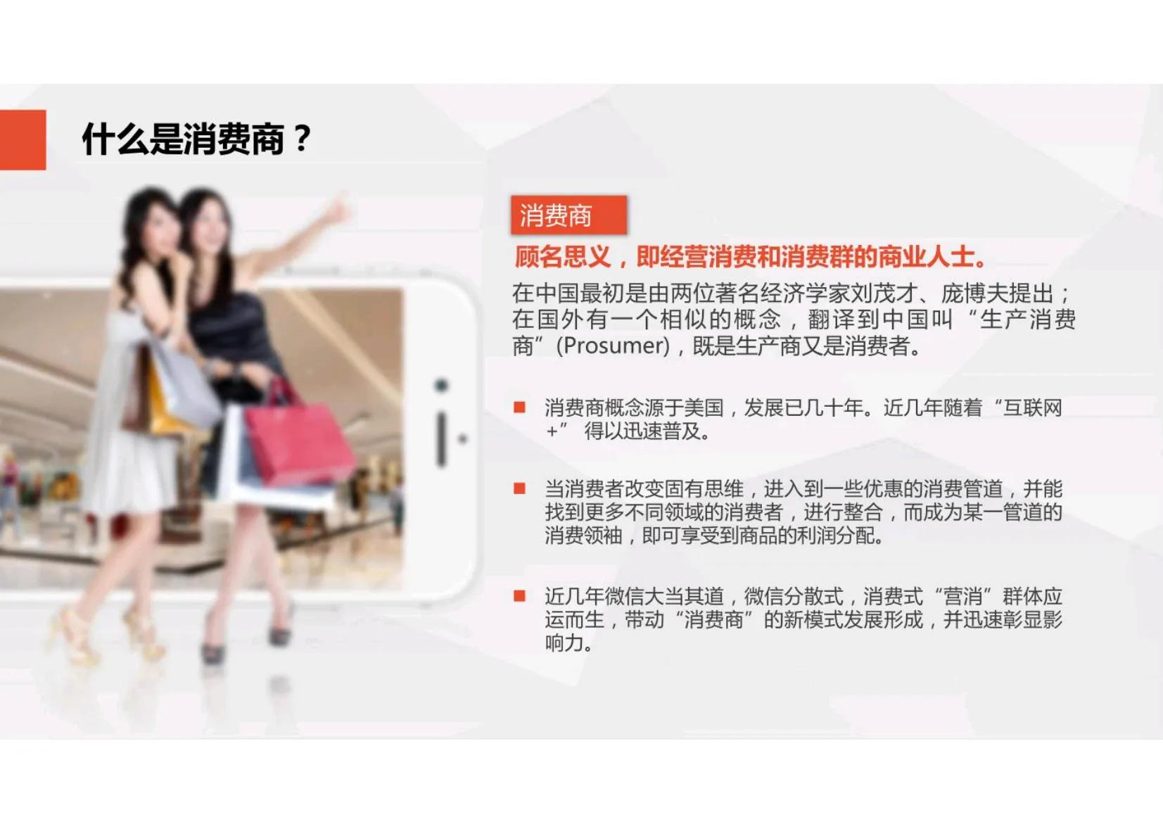 新零售商业模式比较成功的有哪些,新零售的四种商业模式详解