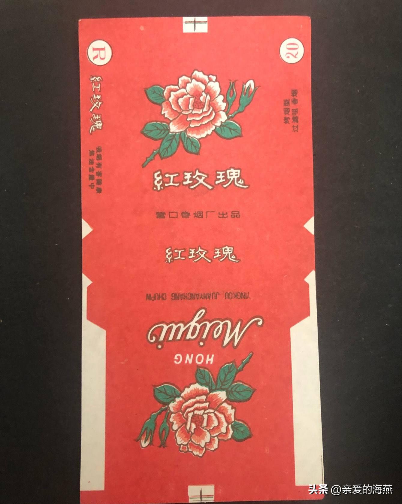 五六七十年代的烟盒,爷爷辈抽过的香烟