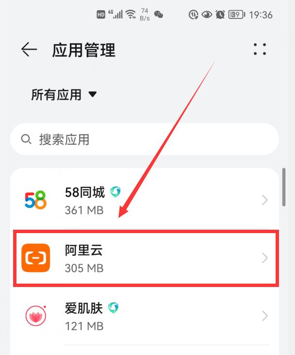 华为手机怎么清理垃圾才不卡顿,华为手机怎样清理内存