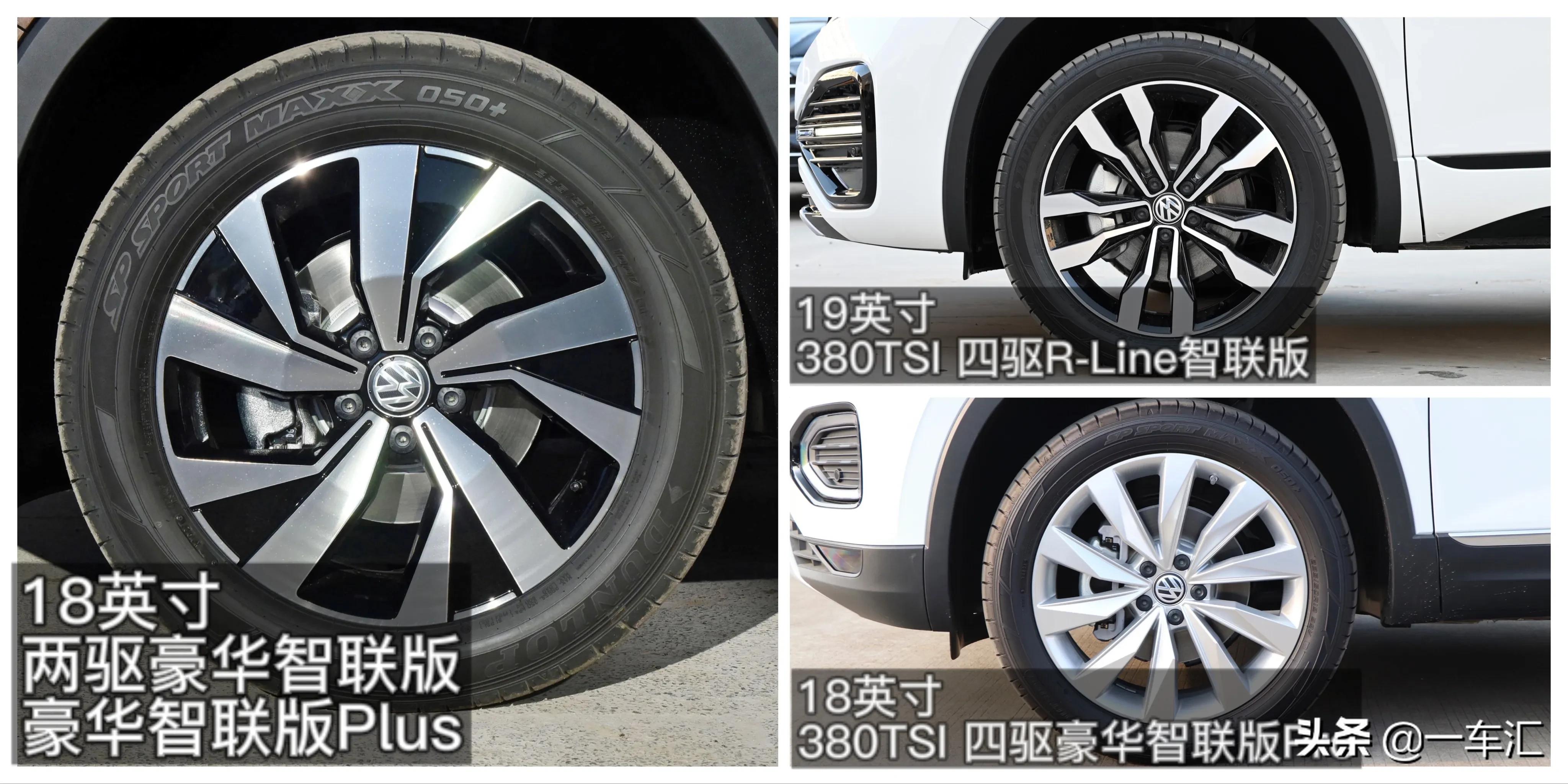2022探岳380四驱豪华智联版pro,新款大众探岳suv车型大全