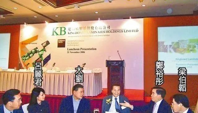 报应来了？抛弃李嘉欣、伤害关之琳后，刘銮雄快被吕丽君逼疯了