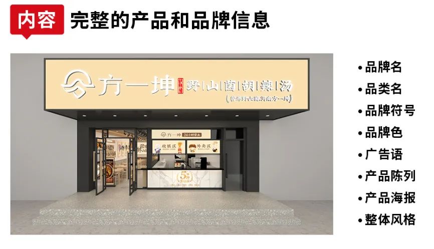 郑州野山菌胡辣汤配方,野山菌胡辣汤哪个牌子的最正宗