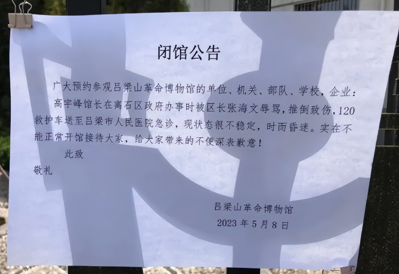 领导打球要做什么,领导踢球制定规则