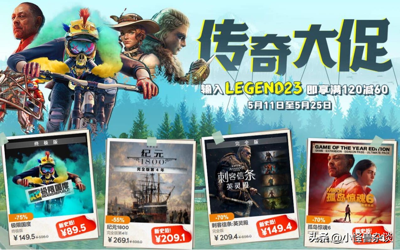 育碧账号注册教程手机,育碧账号注册教程图解