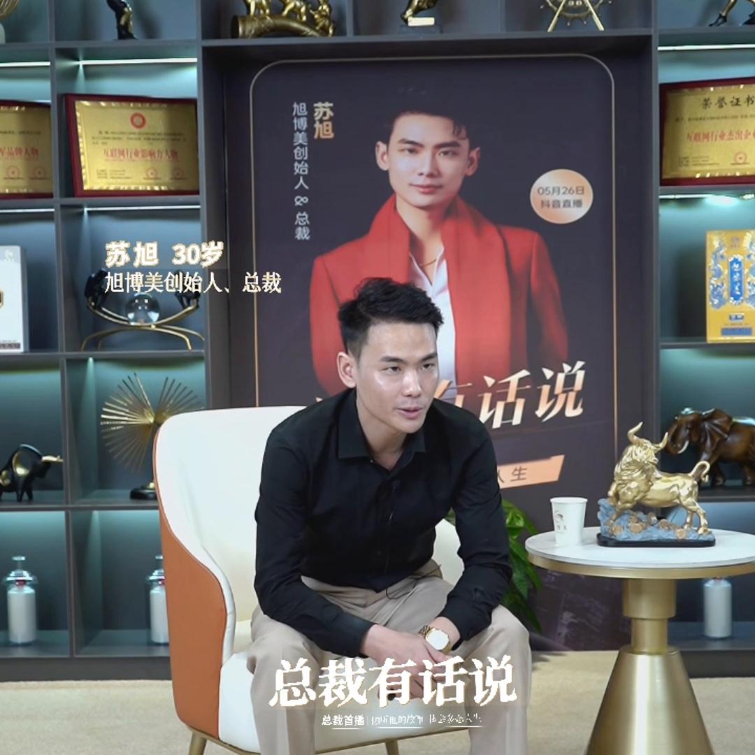 给创业者励志的话,创业者讲述创业心路历程心得体会