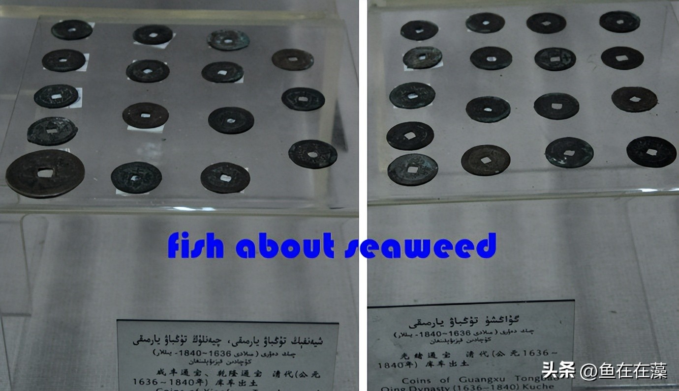 55西进西域·新：库车王府，龟兹文明的橱窗；清代边疆政策范本