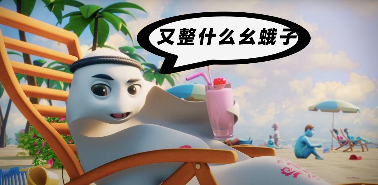 德国队对伊朗队,德国队抗议的态度