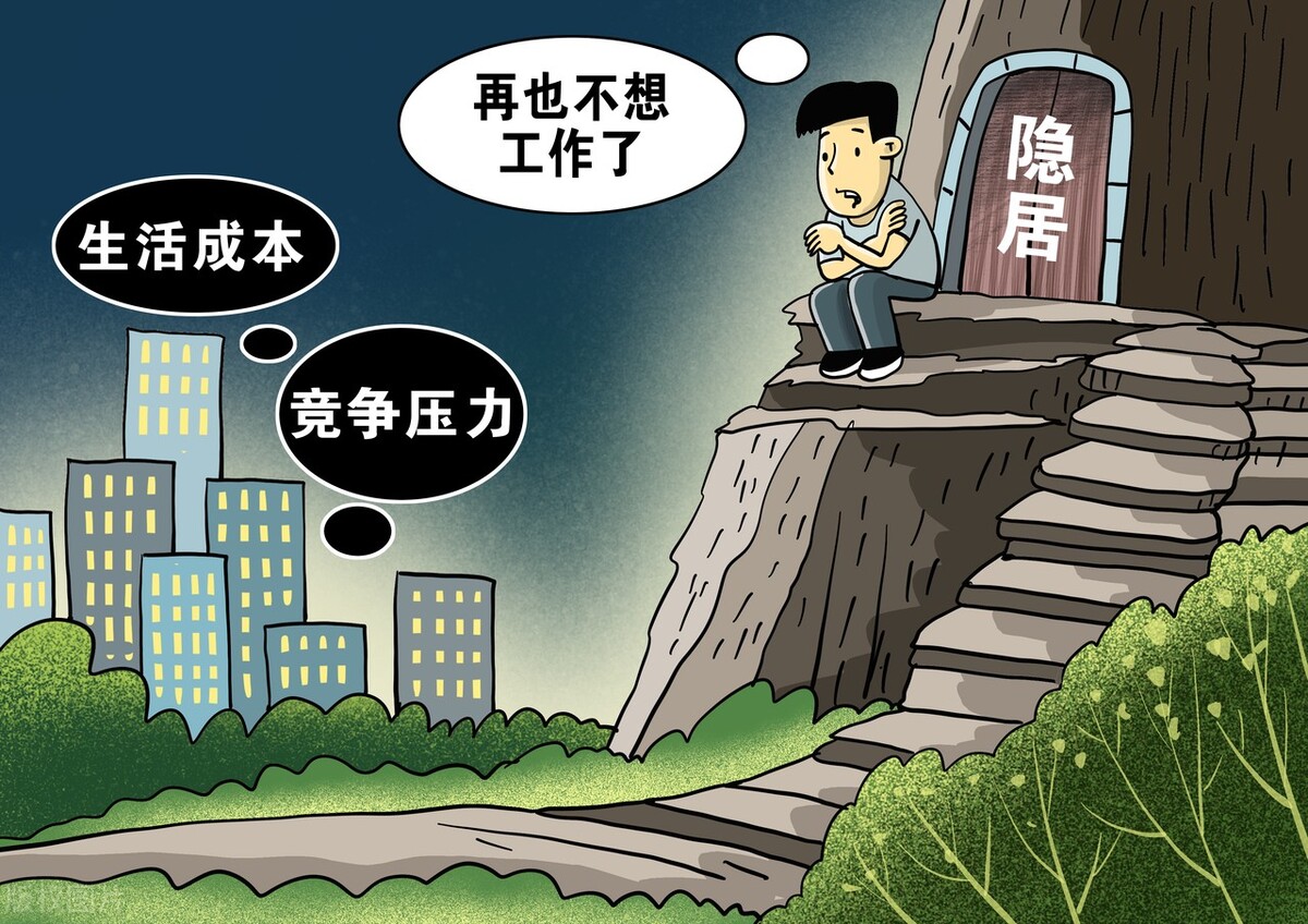 穷人创业与富人创业有何区别,创业分不分农村和城市穷人和富人