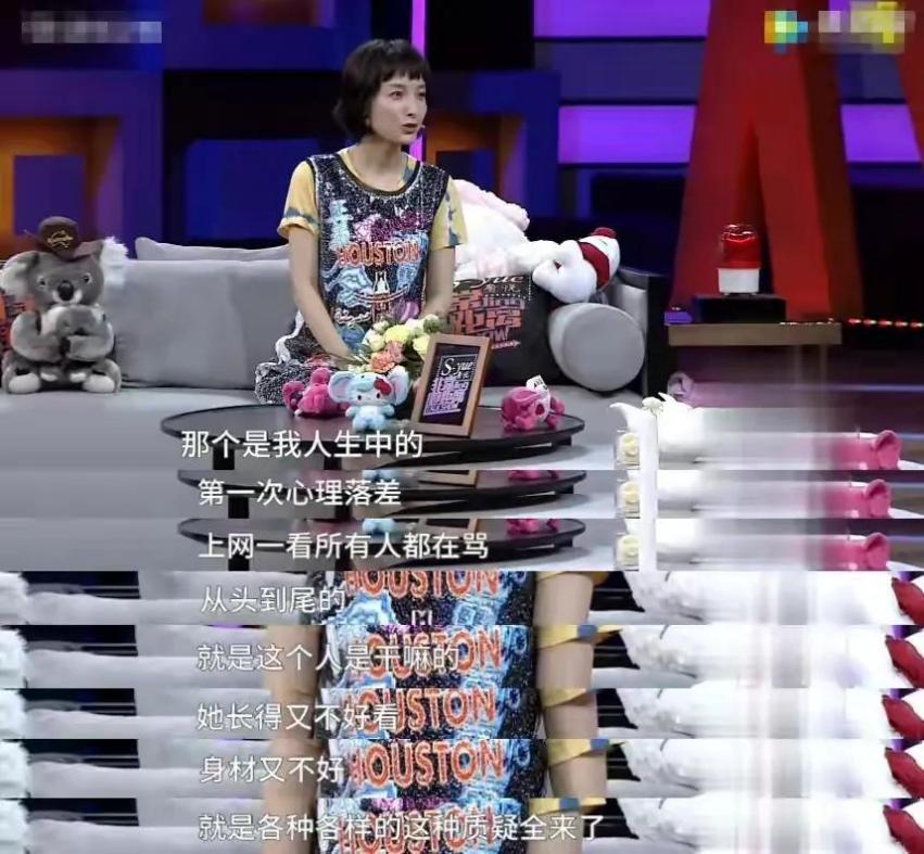 隐形富婆吴昕,吴昕富婆