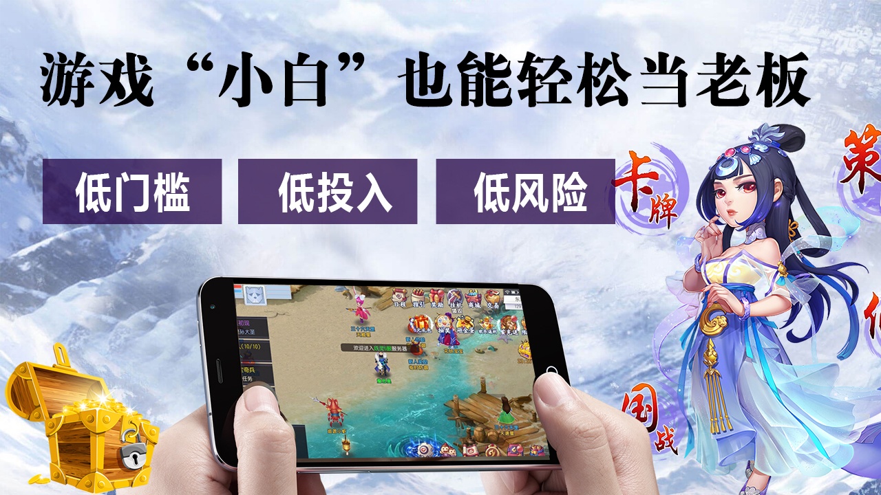 手游代理要花多少钱,开手游餐吧投资多少钱