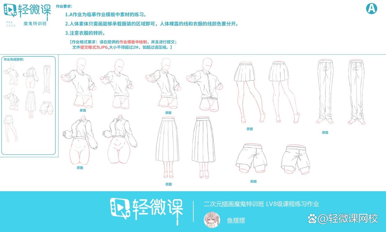 电脑绘画入门学习零基础培训班,哪家电脑绘画课程好