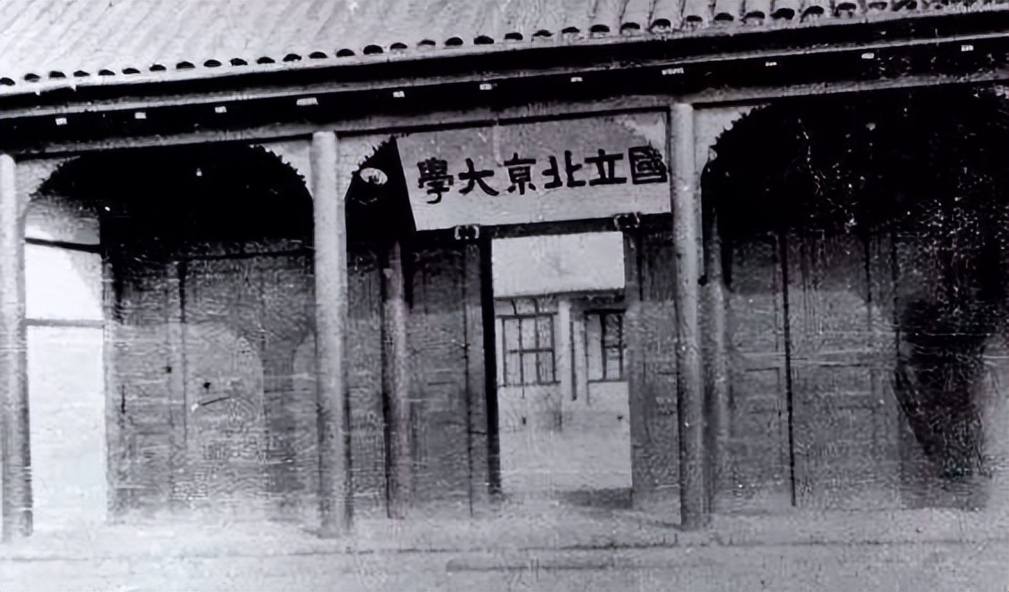 中国最高理科学府,中国最高的学府是哪所大学