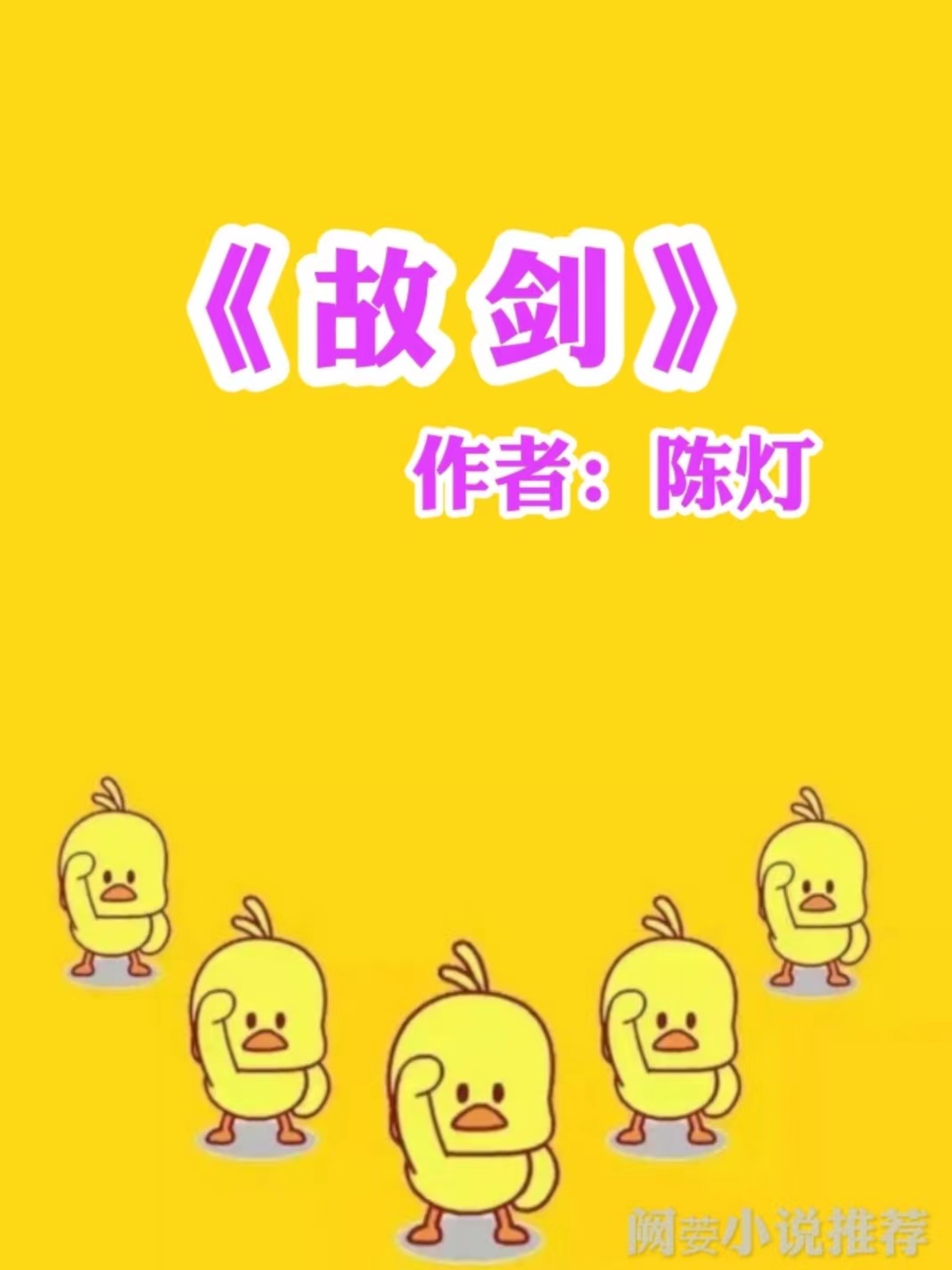 养成文从婴儿开始养成的超宠文,我养成一个病弱皇子漫画免费阅读