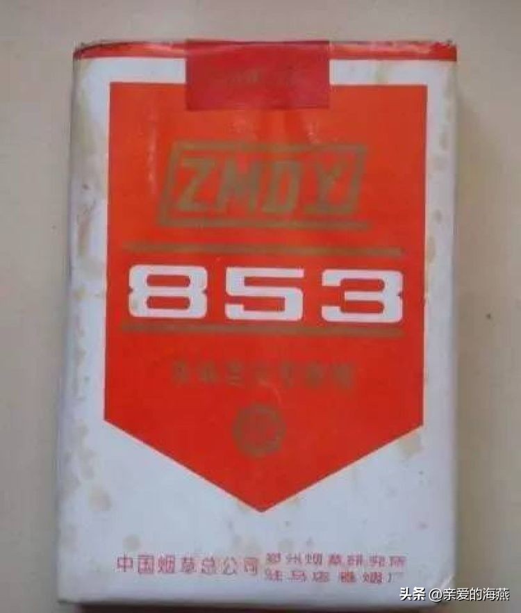 渐渐“消失”的香烟,抽过3种以上的人,差不多都是“爷爷”辈儿