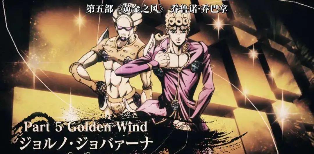 四分钟带你了解jojo的奇妙冒险,jojo的奇妙操作这些操作让人窒息