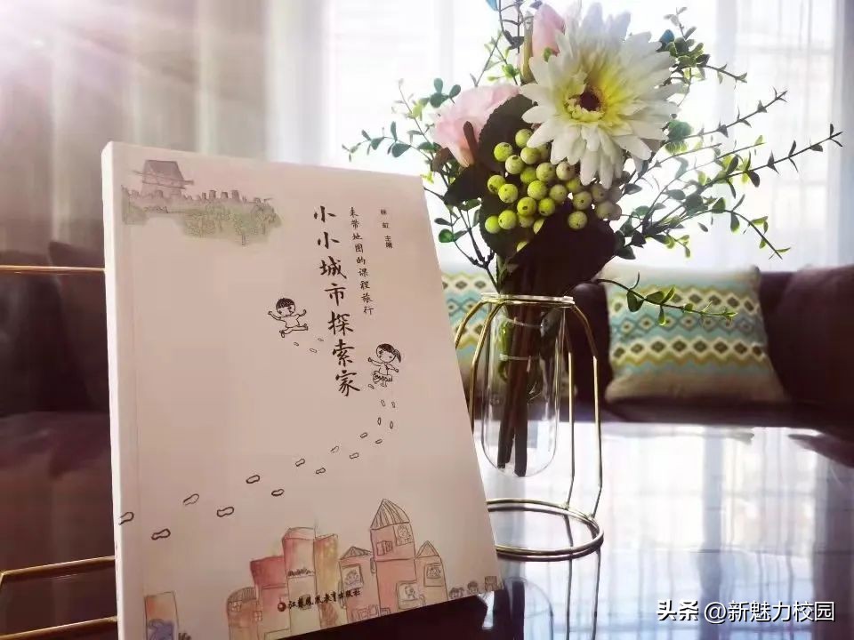 耕耘·我们的教育答卷——雨花台区学校特色与品牌系列报道8