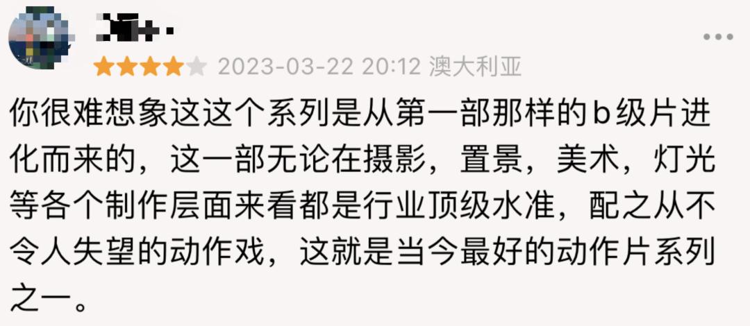 值得一看的年度大片,超过瘾的年度片